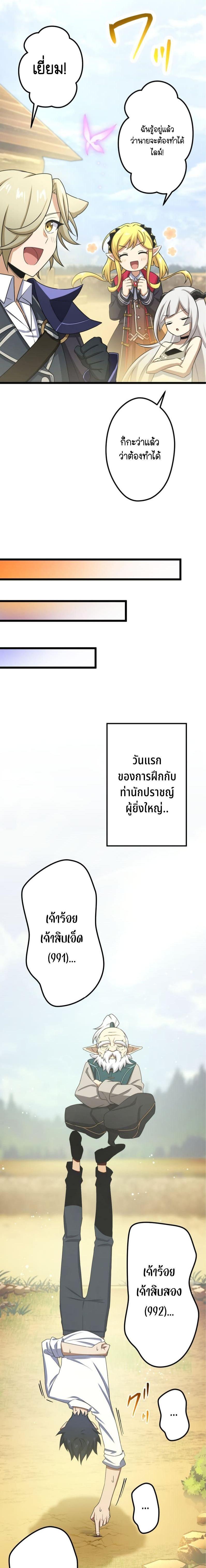 Manga-lc-com อ่านมังงะ อ่านการ์ตูน ออนไลน์ ฟรี I Reincarnated as an SSS-Ranked Goblin ตอนที่ 1 2 3 4 5 6 7 8 9 10 11 12 13 14 ฟรี ไม่มีโฆษณา Manga-lc - อ่าน มังงะ อ่าน การ์ตูน ออนไลน์ อ่านมังงะ ฟรี