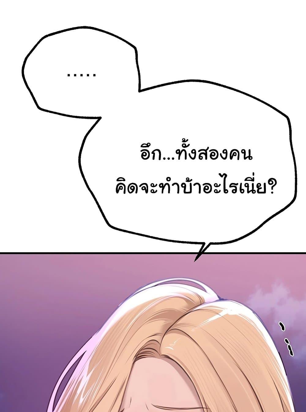 Doujin-Lc- อ่าน โดจิน มังฮวา เกาหลี ญี่ปุ่น จีน แปลไทย Beautiful Days ตอนที่ 1 2 3 4 5 6 7 8 9 10 11 12 13 14 ฟรี ไม่มีโฆษณา อ่าน โดจิน Manhwa เกาหลี ญี่ปุ่น จีน เรามีครบ คัดมาให้เน้นๆ โดจิน 18+ รับประกันความฟินโดย  Doujin Lc