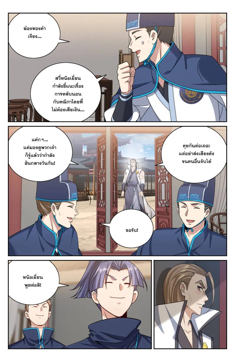 Manga-lc-com อ่านมังงะ อ่านการ์ตูน ออนไลน์ ฟรี Nightwatcher ตอนที่ 1 2 3 4 5 6 7 8 9 10 11 12 13 14 ฟรี ไม่มีโฆษณา Manga-lc - อ่าน มังงะ อ่าน การ์ตูน ออนไลน์ อ่านมังงะ ฟรี