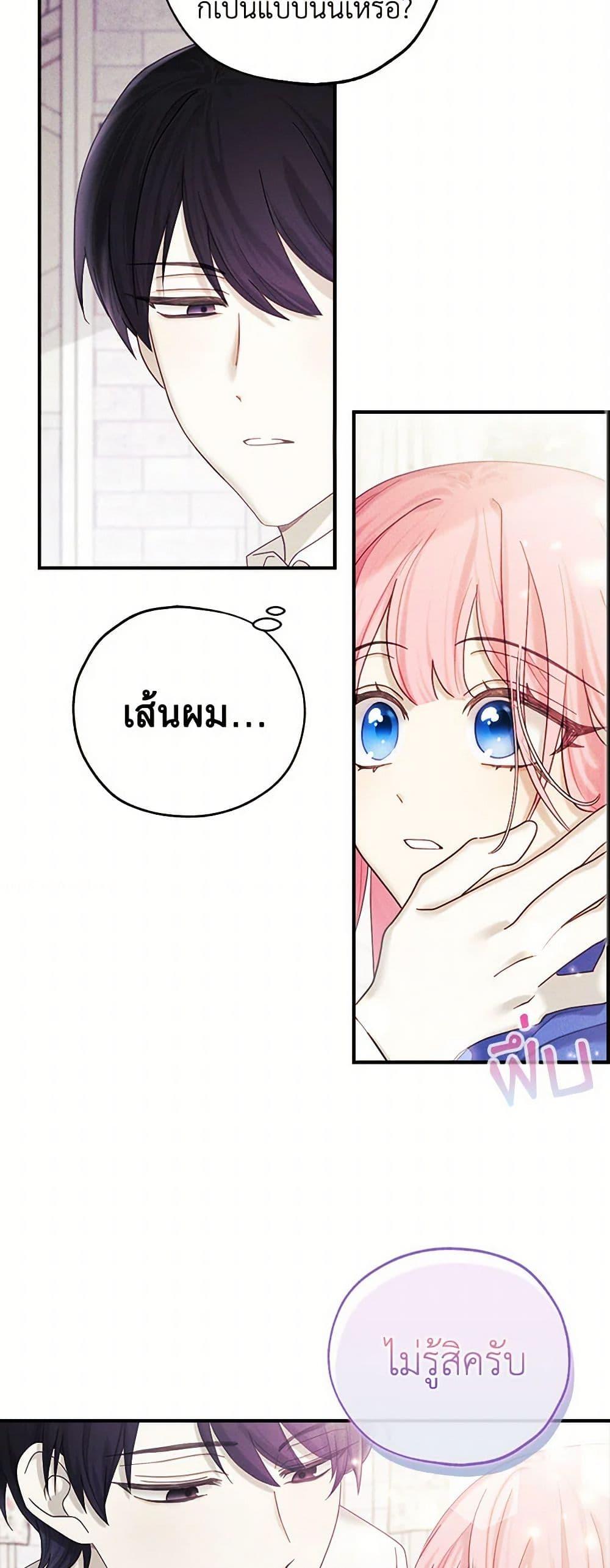 Manga-lc-com อ่านมังงะ อ่านการ์ตูน ออนไลน์ ฟรี The Princess’s Doll Shop ตอนที่ 1 2 3 4 5 6 7 8 9 10 11 12 13 14 ฟรี ไม่มีโฆษณา Manga-lc - อ่าน มังงะ อ่าน การ์ตูน ออนไลน์ อ่านมังงะ ฟรี