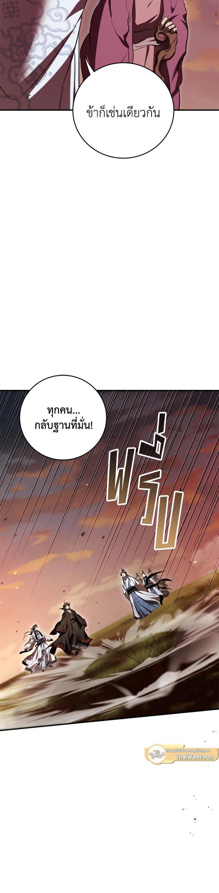 Manga-lc-com อ่านมังงะ อ่านการ์ตูน ออนไลน์ ฟรี Path of the Shaman ตอนที่ 1 2 3 4 5 6 7 8 9 10 11 12 13 14 ฟรี ไม่มีโฆษณา Manga-lc - อ่าน มังงะ อ่าน การ์ตูน ออนไลน์ อ่านมังงะ ฟรี