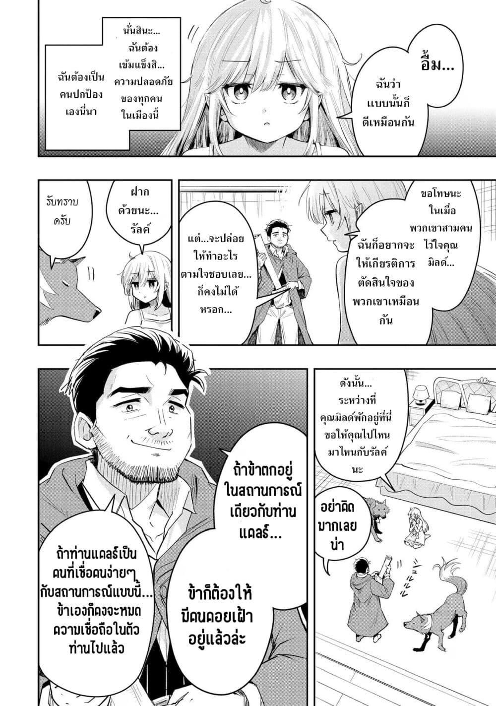 Manga-lc-com อ่านมังงะ อ่านการ์ตูน ออนไลน์ ฟรี Aru Hi, Damin wo Musabotte Itara Ichizoku kara Tsuihousarete Mori ni Suteraremashita ตอนที่ 1 2 3 4 5 6 7 8 9 10 11 12 13 14 ฟรี ไม่มีโฆษณา Manga-lc - อ่าน มังงะ อ่าน การ์ตูน ออนไลน์ อ่านมังงะ ฟรี