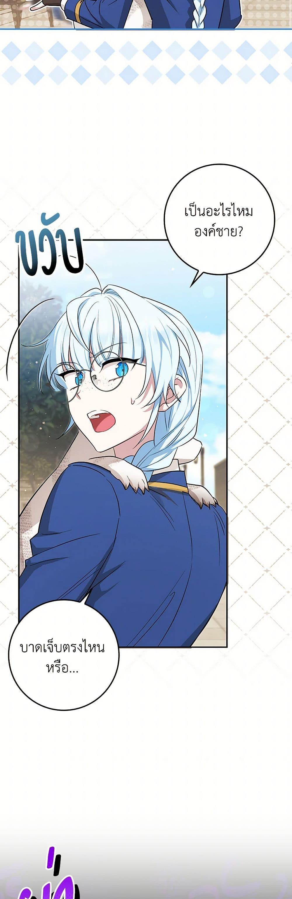 Manga-lc-com อ่านมังงะ อ่านการ์ตูน ออนไลน์ ฟรี The Countdown of My Death Is Spamming My Status Window ตอนที่ 1 2 3 4 5 6 7 8 9 10 11 12 13 14 ฟรี ไม่มีโฆษณา Manga-lc - อ่าน มังงะ อ่าน การ์ตูน ออนไลน์ อ่านมังงะ ฟรี