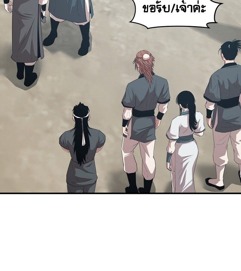 Manga-lc-com อ่านมังงะ อ่านการ์ตูน ออนไลน์ ฟรี The Best Martial Arts Instructor In The World ตอนที่ 1 2 3 4 5 6 7 8 9 10 11 12 13 14 ฟรี ไม่มีโฆษณา Manga-lc - อ่าน มังงะ อ่าน การ์ตูน ออนไลน์ อ่านมังงะ ฟรี