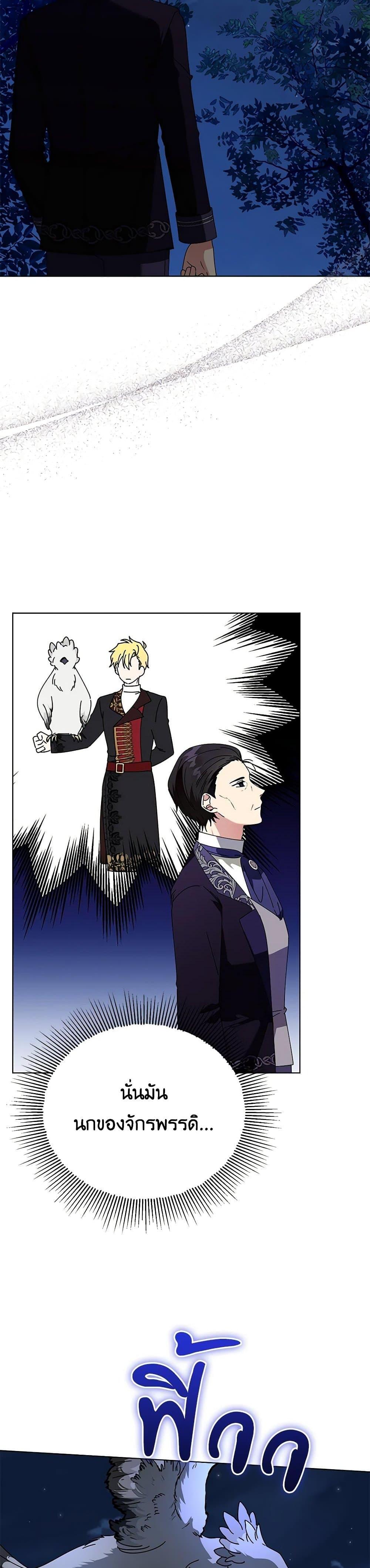 Manga-lc-com อ่านมังงะ อ่านการ์ตูน ออนไลน์ ฟรี The Bird Empress ตอนที่ 1 2 3 4 5 6 7 8 9 10 11 12 13 14 ฟรี ไม่มีโฆษณา Manga-lc - อ่าน มังงะ อ่าน การ์ตูน ออนไลน์ อ่านมังงะ ฟรี