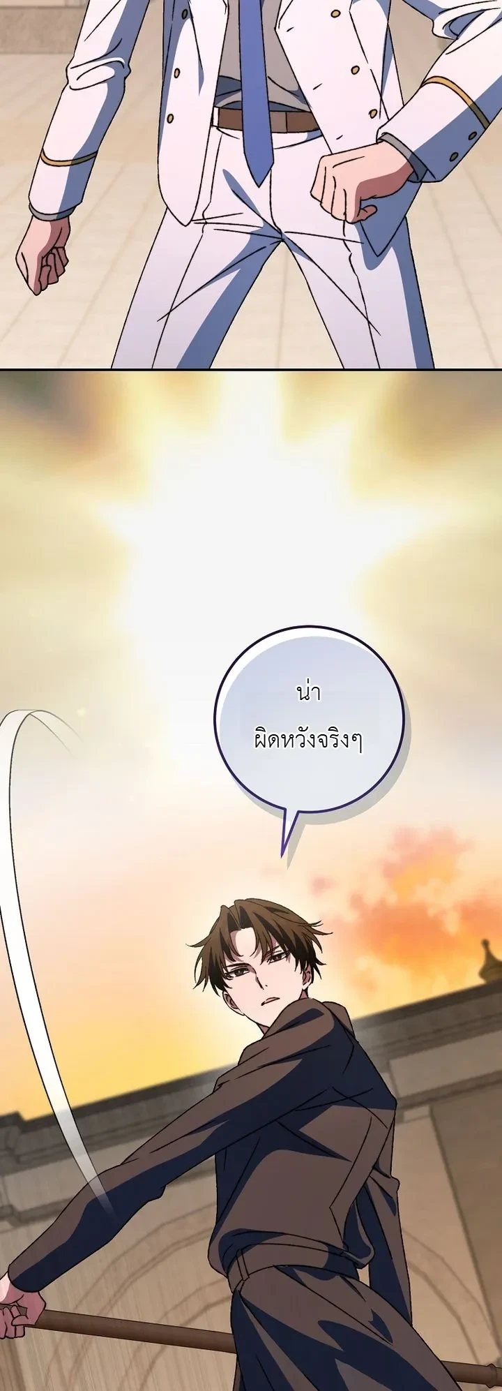 Manga-lc-com อ่านมังงะ อ่านการ์ตูน ออนไลน์ ฟรี The Academy’s Weapon Replicator นักจำลองอาวุธแห่งสถาบั ตอนที่ 1 2 3 4 5 6 7 8 9 10 11 12 13 14 ฟรี ไม่มีโฆษณา Manga-lc - อ่าน มังงะ อ่าน การ์ตูน ออนไลน์ อ่านมังงะ ฟรี