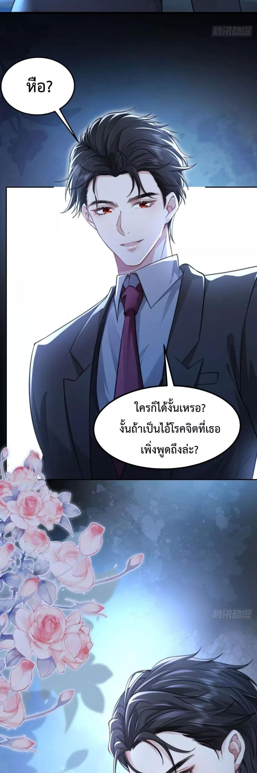 Manga-lc-com อ่านมังงะ อ่านการ์ตูน ออนไลน์ ฟรี BossyPresident ตอนที่ 1 2 3 4 5 6 7 8 9 10 11 12 13 14 ฟรี ไม่มีโฆษณา Manga-lc - อ่าน มังงะ อ่าน การ์ตูน ออนไลน์ อ่านมังงะ ฟรี