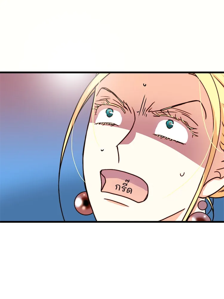 Bring the Love ตอนที่ 4 รูปที่ 44