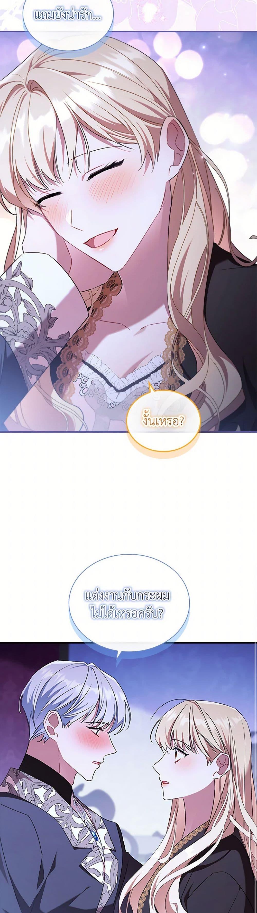 Manga-lc-com อ่านมังงะ อ่านการ์ตูน ออนไลน์ ฟรี The Beloved Little Princess ตอนที่ 1 2 3 4 5 6 7 8 9 10 11 12 13 14 ฟรี ไม่มีโฆษณา Manga-lc - อ่าน มังงะ อ่าน การ์ตูน ออนไลน์ อ่านมังงะ ฟรี