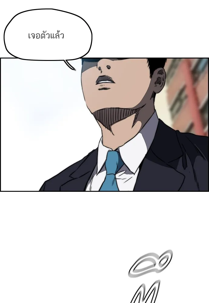 ปั่นสู้ฝันbrWind Breaker ตอนที่ 63 รูปที่ 52