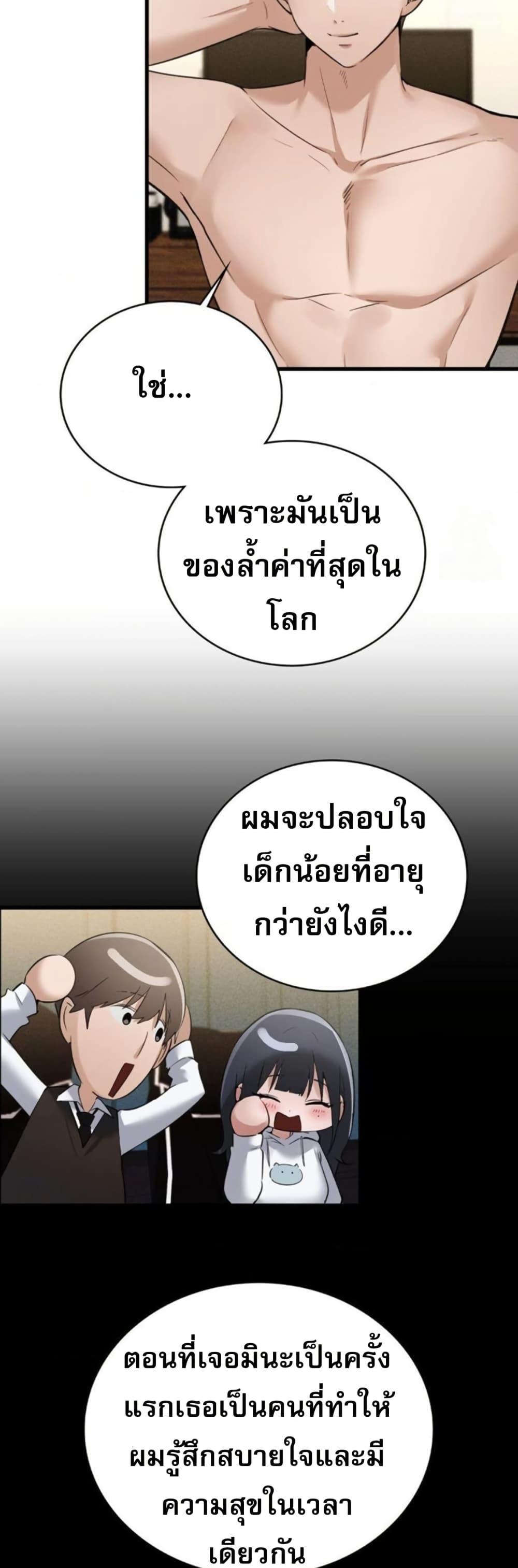 Doujin-Lc- อ่าน โดจิน มังฮวา เกาหลี ญี่ปุ่น จีน แปลไทย PC Cafe Goddess ตอนที่ 1 2 3 4 5 6 7 8 9 10 11 12 13 14 ฟรี ไม่มีโฆษณา อ่าน โดจิน Manhwa เกาหลี ญี่ปุ่น จีน เรามีครบ คัดมาให้เน้นๆ โดจิน 18+ รับประกันความฟินโดย  Doujin Lc