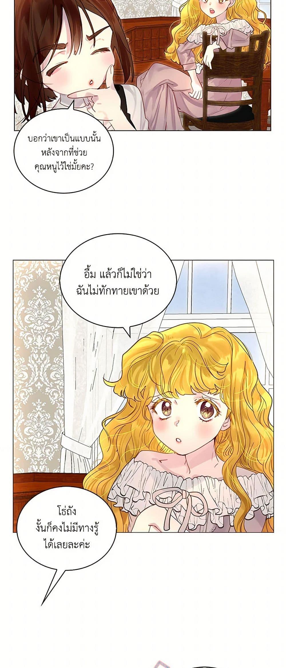 Manga-lc-com อ่านมังงะ อ่านการ์ตูน ออนไลน์ ฟรี Miss Not-So Sidekick ตอนที่ 1 2 3 4 5 6 7 8 9 10 11 12 13 14 ฟรี ไม่มีโฆษณา Manga-lc - อ่าน มังงะ อ่าน การ์ตูน ออนไลน์ อ่านมังงะ ฟรี