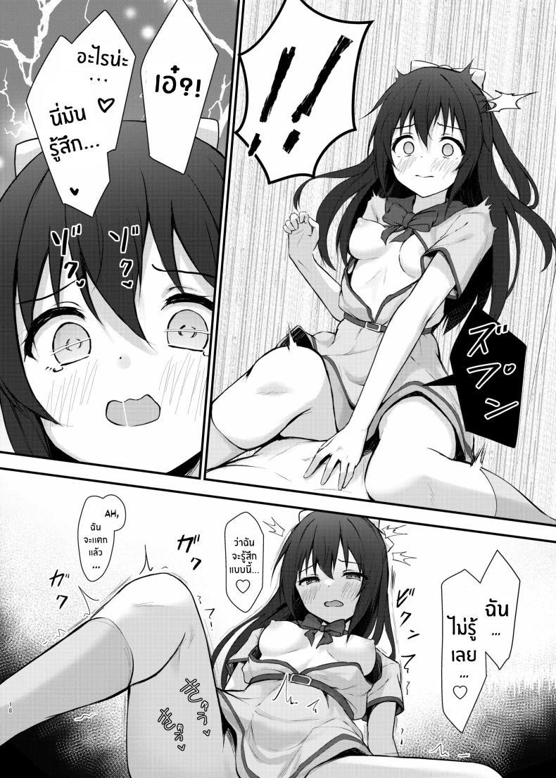 Doujin-Lc- อ่าน โดจิน มังฮวา เกาหลี ญี่ปุ่น จีน แปลไทย นางเอกของคุณเท่านั้น[Toyasu Aina (Toyasu Aina)] Anata no Risou no Ochinpo Heroine ตอนที่ 1 2 3 4 5 6 7 8 9 10 11 12 13 14 ฟรี ไม่มีโฆษณา อ่าน โดจิน Manhwa เกาหลี ญี่ปุ่น จีน เรามีครบ คัดมาให้เน้นๆ โดจิน 18+ รับประกันความฟินโดย  Doujin Lc