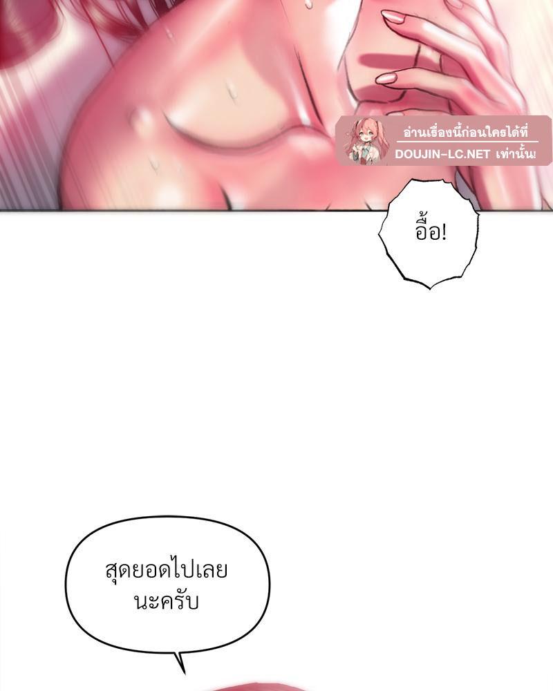 Doujin-Lc- อ่าน โดจิน มังฮวา เกาหลี ญี่ปุ่น จีน แปลไทย เมืองกระหายรัก ตอนที่ 1 2 3 4 5 6 7 8 9 10 11 12 13 14 ฟรี ไม่มีโฆษณา อ่าน โดจิน Manhwa เกาหลี ญี่ปุ่น จีน เรามีครบ คัดมาให้เน้นๆ โดจิน 18+ รับประกันความฟินโดย  Doujin Lc