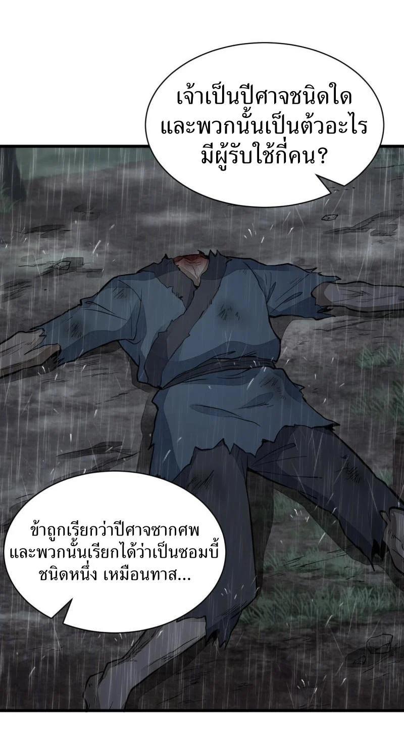 Manga-lc-com อ่านมังงะ อ่านการ์ตูน ออนไลน์ ฟรี Lan Ke Qi Yuan ตอนที่ 1 2 3 4 5 6 7 8 9 10 11 12 13 14 ฟรี ไม่มีโฆษณา Manga-lc - อ่าน มังงะ อ่าน การ์ตูน ออนไลน์ อ่านมังงะ ฟรี