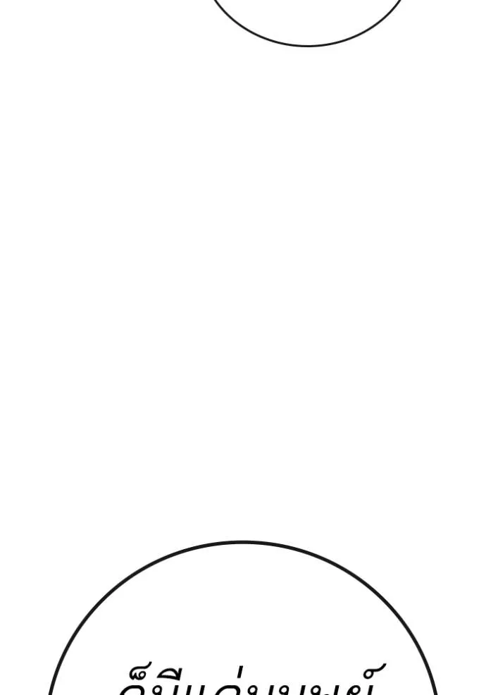 reality ตอนที่ 140 รูปที่ 62