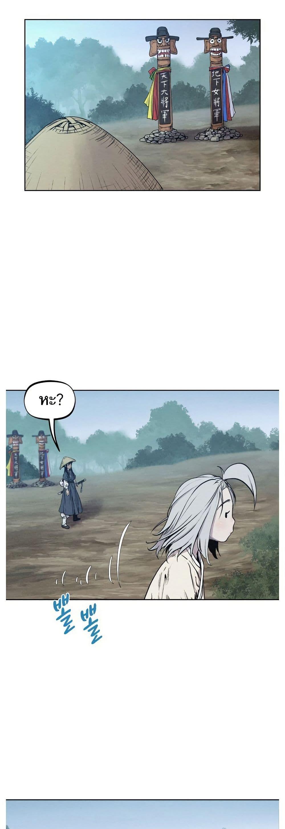 Manga-lc-com อ่านมังงะ อ่านการ์ตูน ออนไลน์ ฟรี Spirit Hunter ตอนที่ 1 2 3 4 5 6 7 8 9 10 11 12 13 14 ฟรี ไม่มีโฆษณา Manga-lc - อ่าน มังงะ อ่าน การ์ตูน ออนไลน์ อ่านมังงะ ฟรี