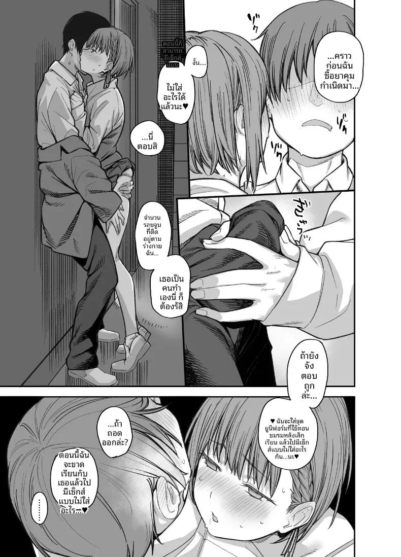 Doujin-Lc- อ่าน โดจิน มังฮวา เกาหลี ญี่ปุ่น จีน แปลไทย ขอไปเล่นเกมที่ห้องหน่อยนะ (Rama) ตอนที่ 1 2 3 4 5 6 7 8 9 10 11 12 13 14 ฟรี ไม่มีโฆษณา อ่าน โดจิน Manhwa เกาหลี ญี่ปุ่น จีน เรามีครบ คัดมาให้เน้นๆ โดจิน 18+ รับประกันความฟินโดย  Doujin Lc