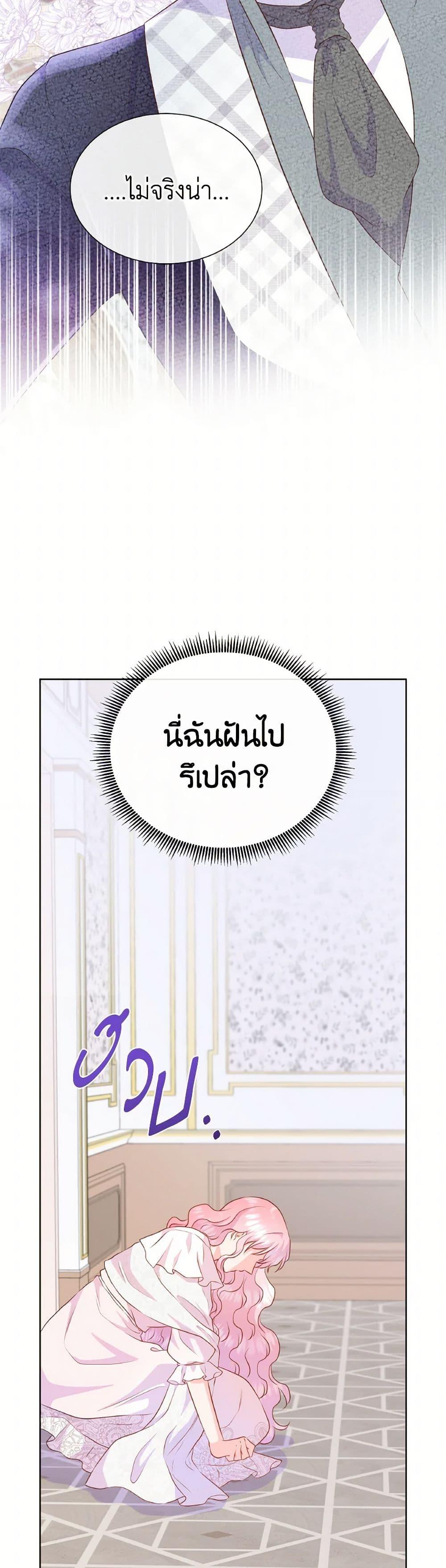 Manga-lc-com อ่านมังงะ อ่านการ์ตูน ออนไลน์ ฟรี Don’t Trust the Female Lead ตอนที่ 1 2 3 4 5 6 7 8 9 10 11 12 13 14 ฟรี ไม่มีโฆษณา Manga-lc - อ่าน มังงะ อ่าน การ์ตูน ออนไลน์ อ่านมังงะ ฟรี