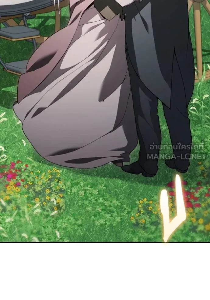 ราชินีจอมมาร ตอนที่ 11 รูปที่ 27