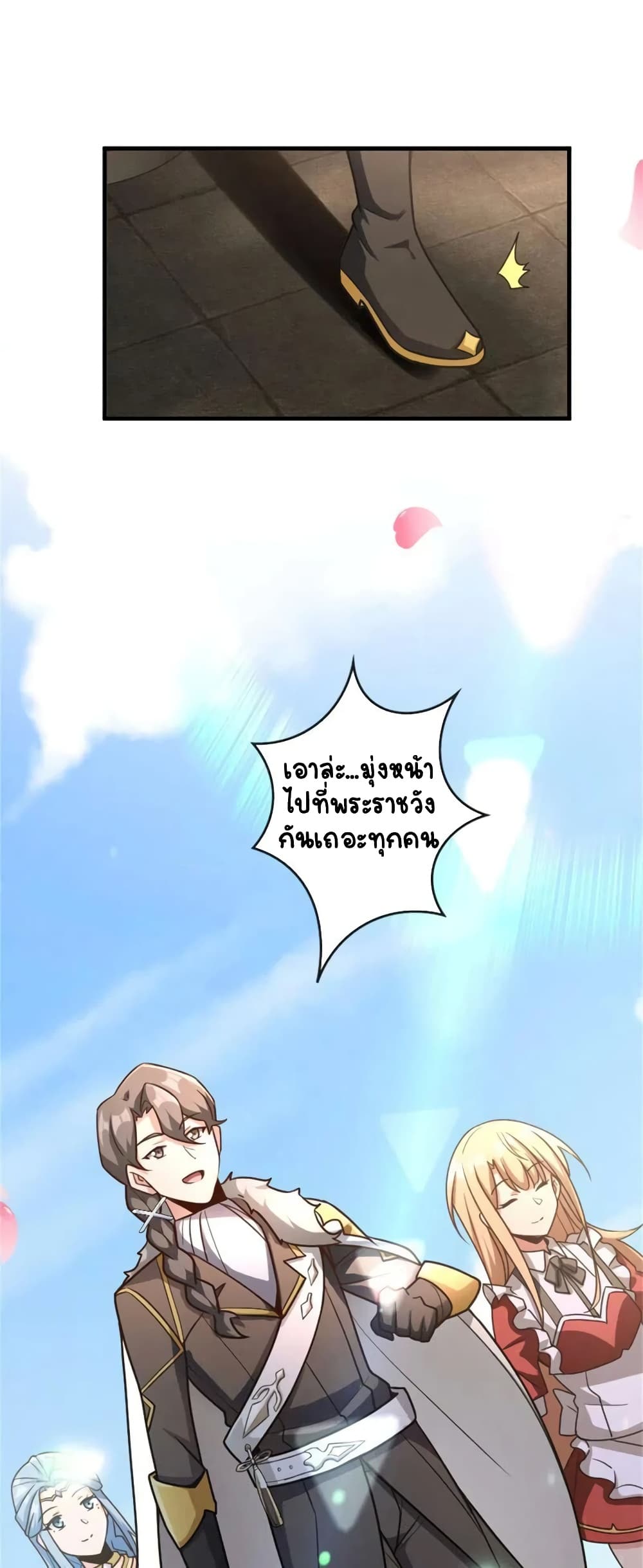 Manga-lc-com อ่านมังงะ อ่านการ์ตูน ออนไลน์ ฟรี Release That Witch ตอนที่ 1 2 3 4 5 6 7 8 9 10 11 12 13 14 ฟรี ไม่มีโฆษณา Manga-lc - อ่าน มังงะ อ่าน การ์ตูน ออนไลน์ อ่านมังงะ ฟรี
