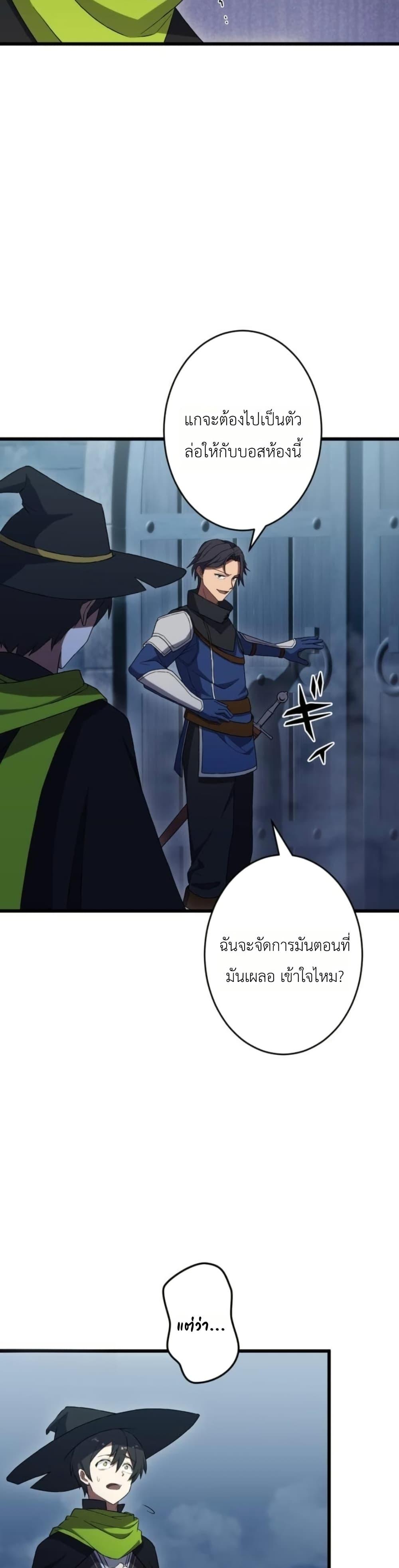 Manga-lc-com อ่านมังงะ อ่านการ์ตูน ออนไลน์ ฟรี Dungeon Games The Ex-Corporate Slave Dominates with the Ultimate Job, “Trickster” ตอนที่ 1 2 3 4 5 6 7 8 9 10 11 12 13 14 ฟรี ไม่มีโฆษณา Manga-lc - อ่าน มังงะ อ่าน การ์ตูน ออนไลน์ อ่านมังงะ ฟรี