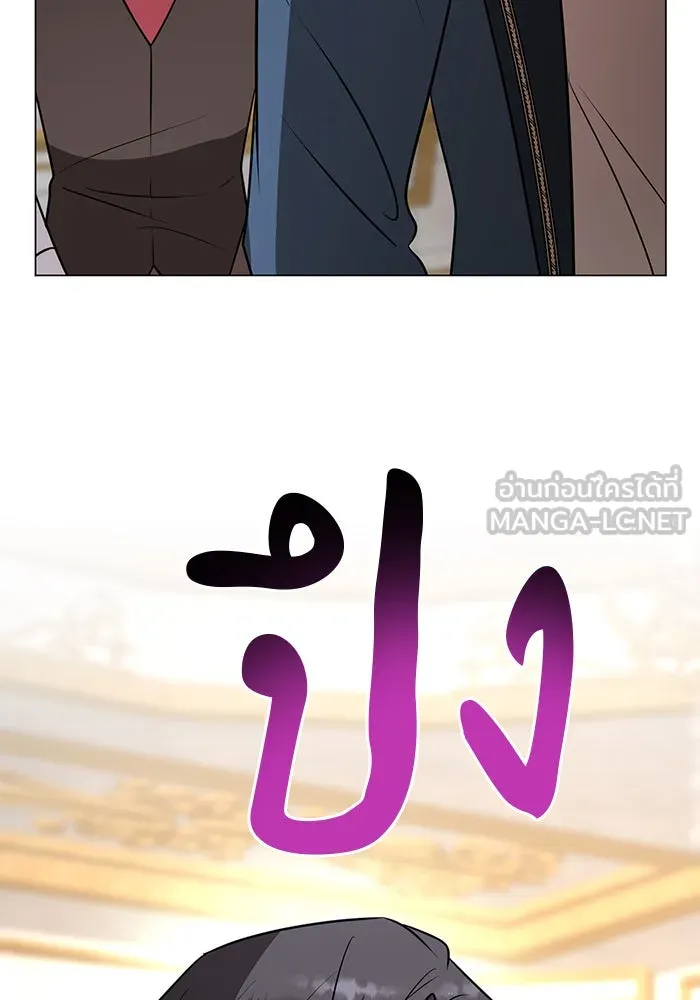 อะคาเดมีนี้เห็นทีจะเจ๊ง ตอนที่ 54 รูปที่ 36