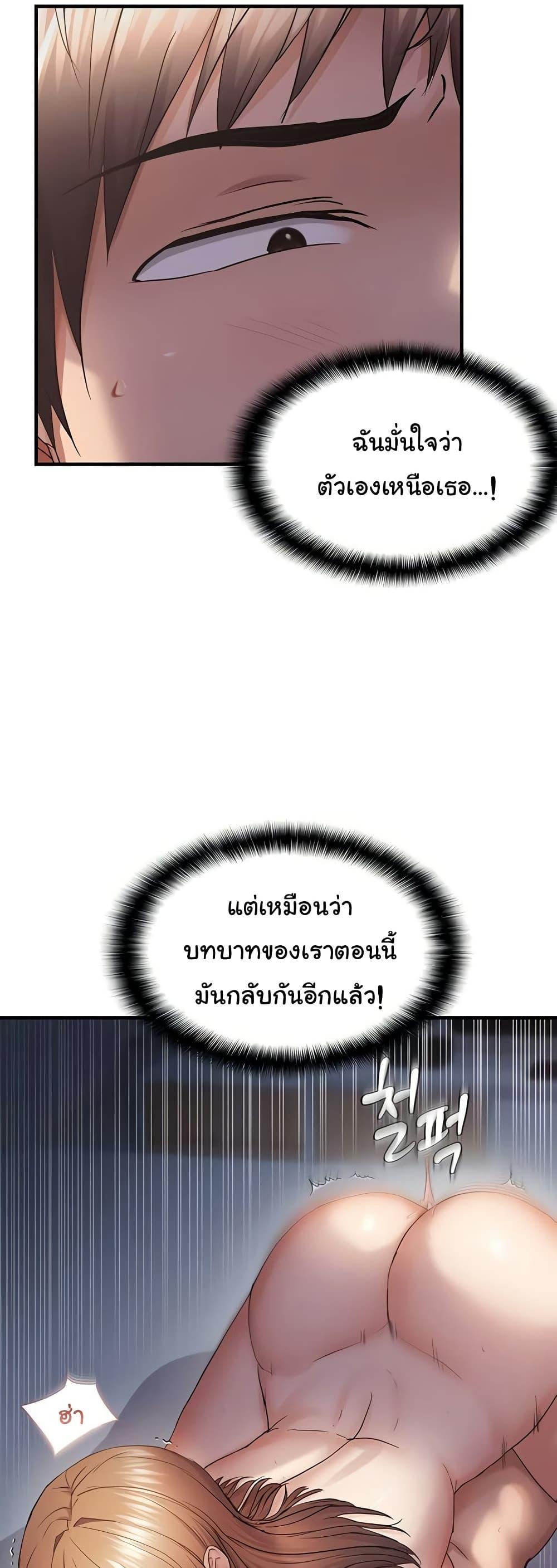 Doujin-Lc- อ่าน โดจิน มังฮวา เกาหลี ญี่ปุ่น จีน แปลไทย Disciplining the Top Delinquent Bitch ตอนที่ 1 2 3 4 5 6 7 8 9 10 11 12 13 14 ฟรี ไม่มีโฆษณา อ่าน โดจิน Manhwa เกาหลี ญี่ปุ่น จีน เรามีครบ คัดมาให้เน้นๆ โดจิน 18+ รับประกันความฟินโดย  Doujin Lc