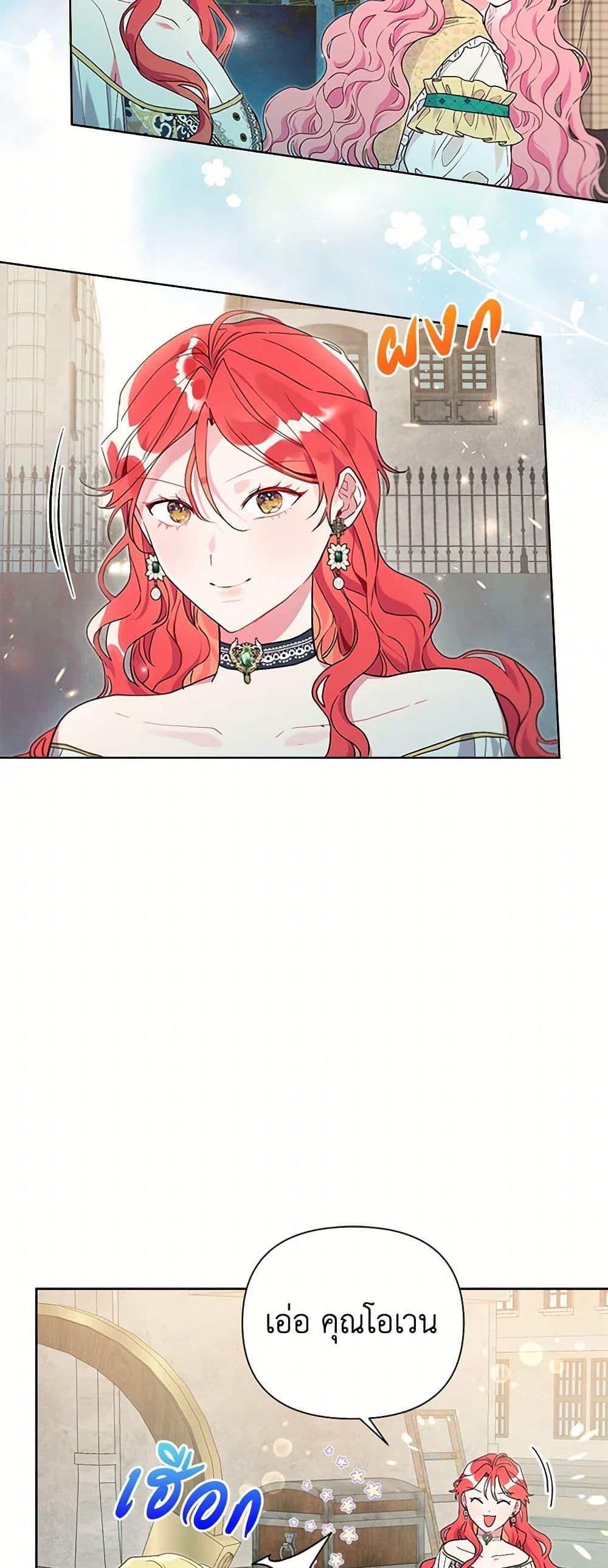 Manga-lc-com อ่านมังงะ อ่านการ์ตูน ออนไลน์ ฟรี The Archvillain’s Daughter-in-Law ตอนที่ 1 2 3 4 5 6 7 8 9 10 11 12 13 14 ฟรี ไม่มีโฆษณา Manga-lc - อ่าน มังงะ อ่าน การ์ตูน ออนไลน์ อ่านมังงะ ฟรี