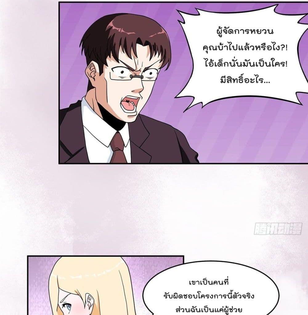 Manga-lc-com อ่านมังงะ อ่านการ์ตูน ออนไลน์ ฟรี The Cultivators Guardian in The City ตอนที่ 1 2 3 4 5 6 7 8 9 10 11 12 13 14 ฟรี ไม่มีโฆษณา Manga-lc - อ่าน มังงะ อ่าน การ์ตูน ออนไลน์ อ่านมังงะ ฟรี