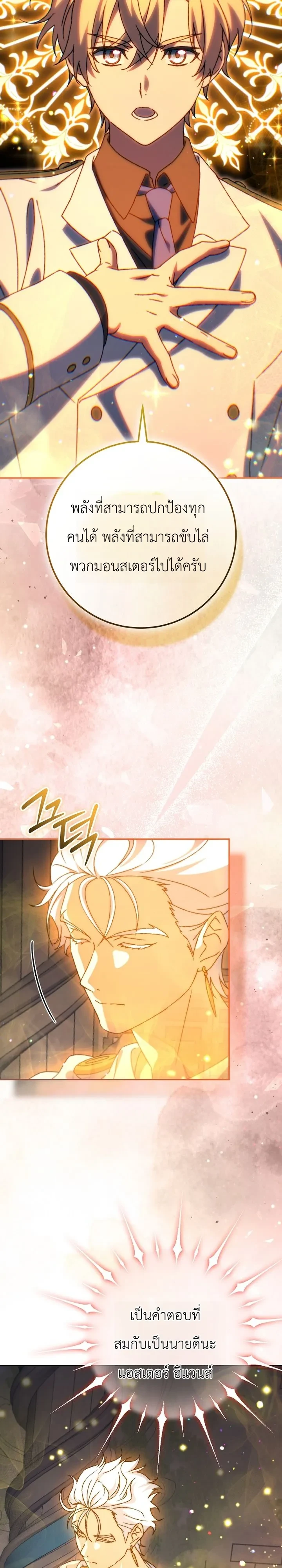 Manga-lc-com อ่านมังงะ อ่านการ์ตูน ออนไลน์ ฟรี The Academy’s Weapon Replicator นักจำลองอาวุธแห่งสถาบั ตอนที่ 1 2 3 4 5 6 7 8 9 10 11 12 13 14 ฟรี ไม่มีโฆษณา Manga-lc - อ่าน มังงะ อ่าน การ์ตูน ออนไลน์ อ่านมังงะ ฟรี