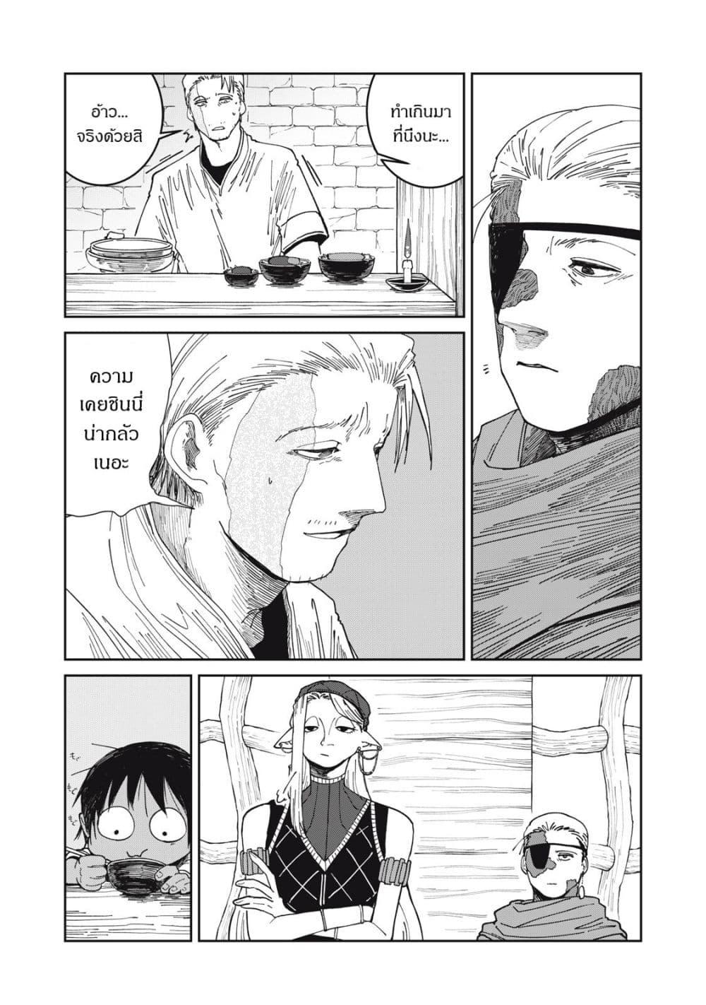 Manga-lc-com อ่านมังงะ อ่านการ์ตูน ออนไลน์ ฟรี Isekai Henkyo Meshi ตอนที่ 1 2 3 4 5 6 7 8 9 10 11 12 13 14 ฟรี ไม่มีโฆษณา Manga-lc - อ่าน มังงะ อ่าน การ์ตูน ออนไลน์ อ่านมังงะ ฟรี
