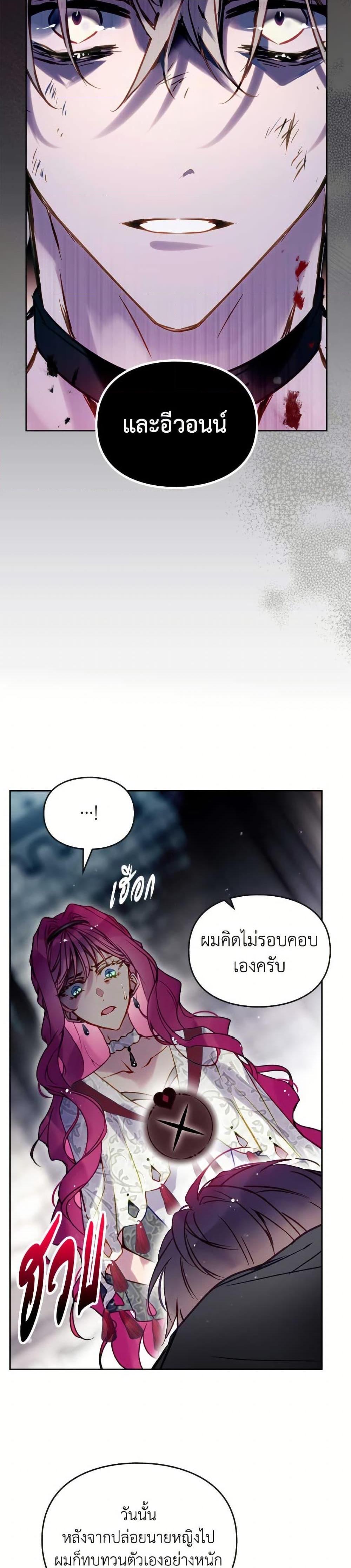 Manga-lc-com อ่านมังงะ อ่านการ์ตูน ออนไลน์ ฟรี Death Is The Only Ending For The Villainess ตอนที่ 1 2 3 4 5 6 7 8 9 10 11 12 13 14 ฟรี ไม่มีโฆษณา Manga-lc - อ่าน มังงะ อ่าน การ์ตูน ออนไลน์ อ่านมังงะ ฟรี