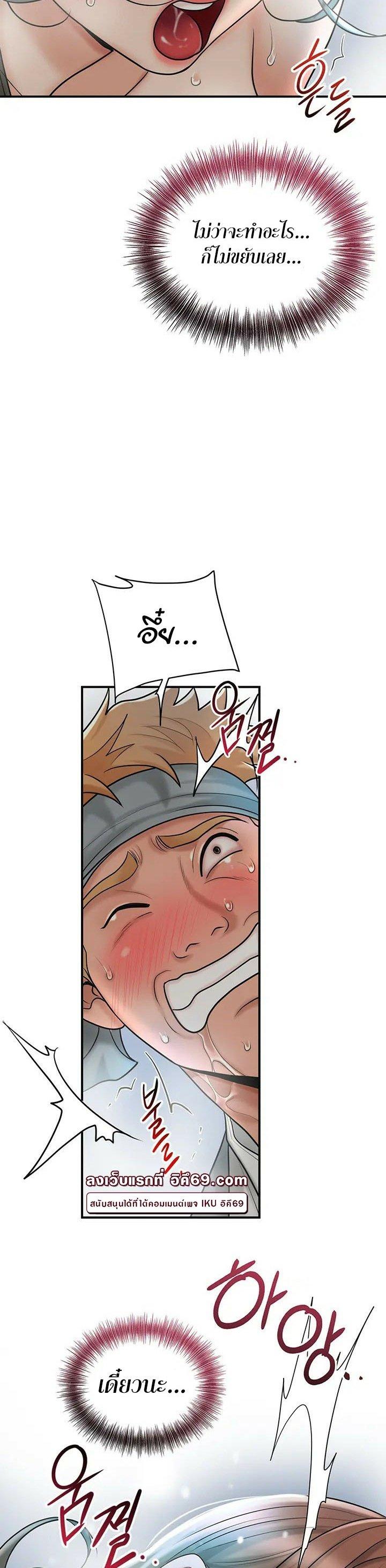 Doujin-Lc- อ่าน โดจิน มังฮวา เกาหลี ญี่ปุ่น จีน แปลไทย Brothel ตอนที่ 1 2 3 4 5 6 7 8 9 10 11 12 13 14 ฟรี ไม่มีโฆษณา อ่าน โดจิน Manhwa เกาหลี ญี่ปุ่น จีน เรามีครบ คัดมาให้เน้นๆ โดจิน 18+ รับประกันความฟินโดย  Doujin Lc