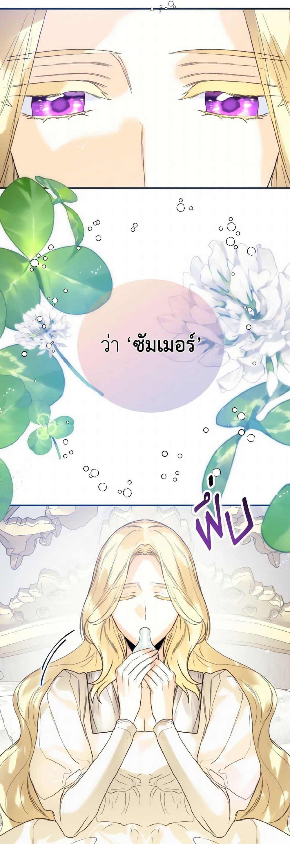 Manga-lc-com อ่านมังงะ อ่านการ์ตูน ออนไลน์ ฟรี Royal Marriage ตอนที่ 1 2 3 4 5 6 7 8 9 10 11 12 13 14 ฟรี ไม่มีโฆษณา Manga-lc - อ่าน มังงะ อ่าน การ์ตูน ออนไลน์ อ่านมังงะ ฟรี