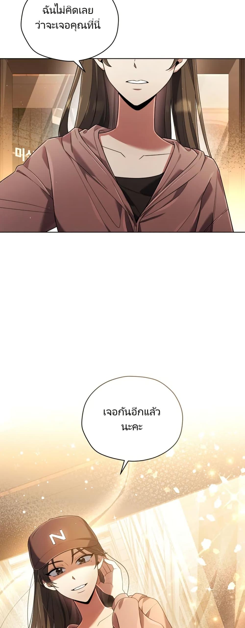 Manga-lc-com อ่านมังงะ อ่านการ์ตูน ออนไลน์ ฟรี You, I’ll Raise You Into A Superstar! ตอนที่ 1 2 3 4 5 6 7 8 9 10 11 12 13 14 ฟรี ไม่มีโฆษณา Manga-lc - อ่าน มังงะ อ่าน การ์ตูน ออนไลน์ อ่านมังงะ ฟรี