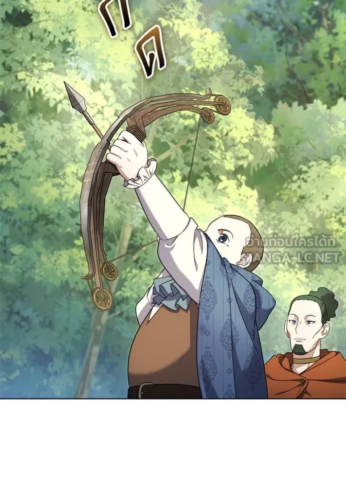 ราชินีจอมมาร ตอนที่ 58 รูปที่ 22