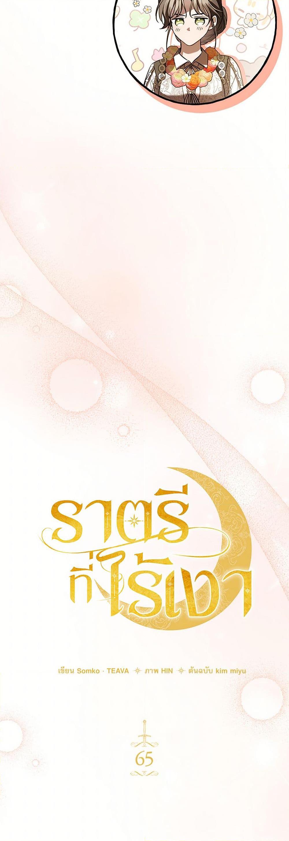 Manga-lc-com อ่านมังงะ อ่านการ์ตูน ออนไลน์ ฟรี The Night Without Shadows ตอนที่ 1 2 3 4 5 6 7 8 9 10 11 12 13 14 ฟรี ไม่มีโฆษณา Manga-lc - อ่าน มังงะ อ่าน การ์ตูน ออนไลน์ อ่านมังงะ ฟรี