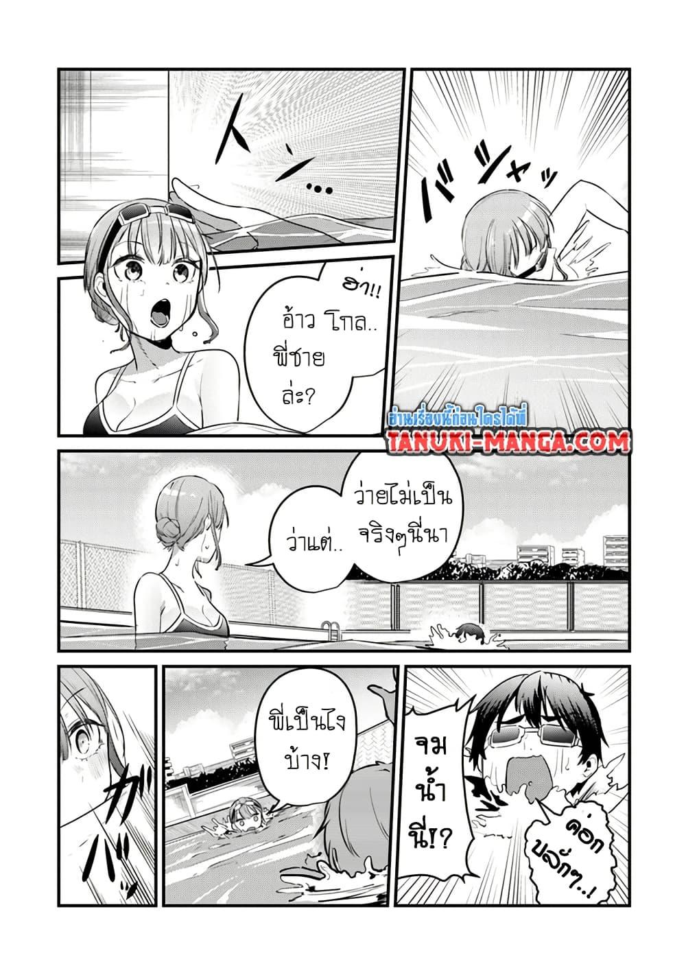 Manga-lc-com อ่านมังงะ อ่านการ์ตูน ออนไลน์ ฟรี Omae Imouto Janakute Iinazuke Datta no ka yo! ตอนที่ 1 2 3 4 5 6 7 8 9 10 11 12 13 14 ฟรี ไม่มีโฆษณา Manga-lc - อ่าน มังงะ อ่าน การ์ตูน ออนไลน์ อ่านมังงะ ฟรี