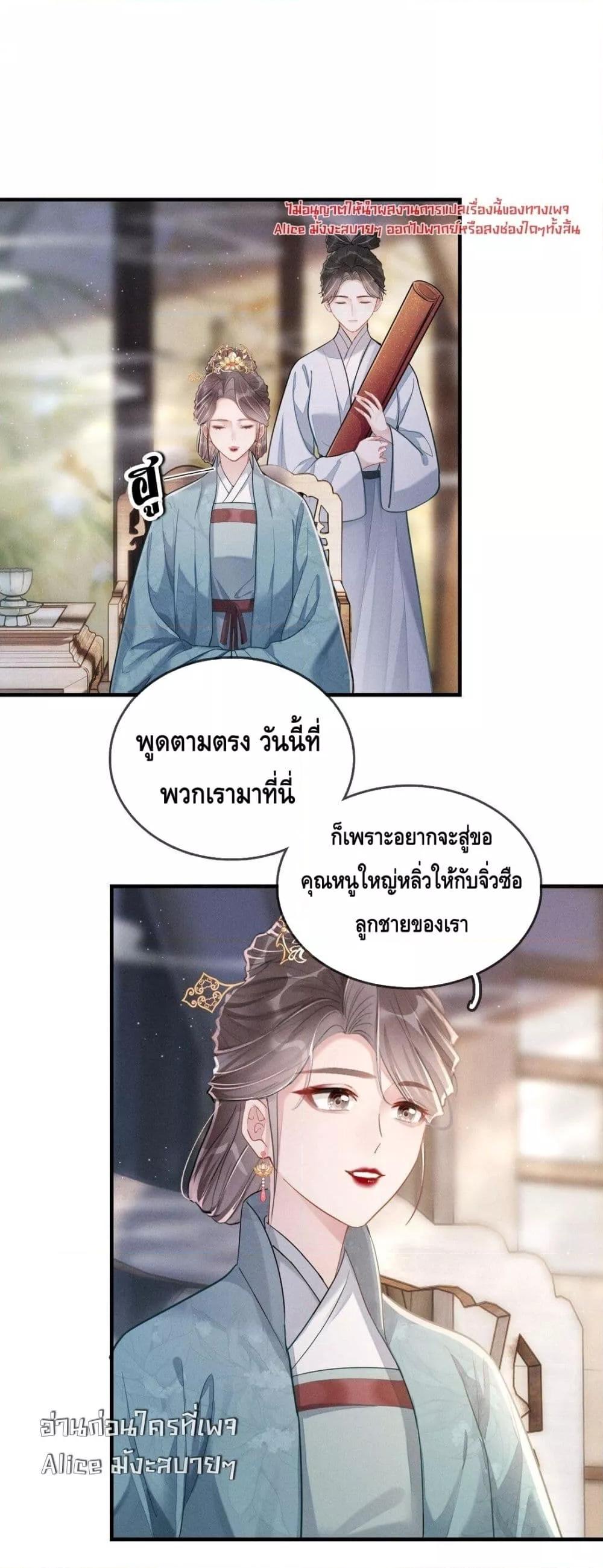 Manga-lc-com อ่านมังงะ อ่านการ์ตูน ออนไลน์ ฟรี สยบรักวุ่นวายคุ ตอนที่ 1 2 3 4 5 6 7 8 9 10 11 12 13 14 ฟรี ไม่มีโฆษณา Manga-lc - อ่าน มังงะ อ่าน การ์ตูน ออนไลน์ อ่านมังงะ ฟรี