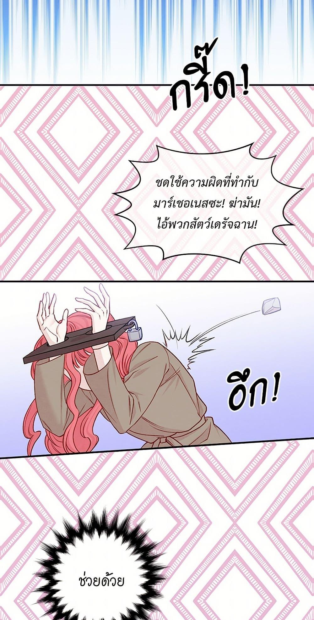 Manga-lc-com อ่านมังงะ อ่านการ์ตูน ออนไลน์ ฟรี Iris – The Lady and Her Smartphone ตอนที่ 1 2 3 4 5 6 7 8 9 10 11 12 13 14 ฟรี ไม่มีโฆษณา Manga-lc - อ่าน มังงะ อ่าน การ์ตูน ออนไลน์ อ่านมังงะ ฟรี