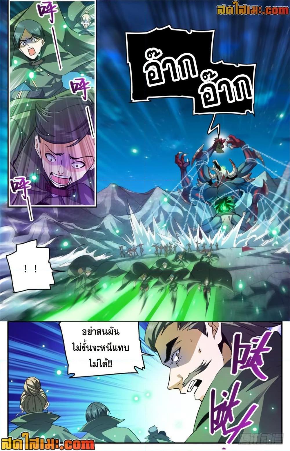 Manga-lc-com อ่านมังงะ อ่านการ์ตูน ออนไลน์ ฟรี Versatile Mage จอมเวทย์เต็มพิกัด ตอนที่ 1 2 3 4 5 6 7 8 9 10 11 12 13 14 ฟรี ไม่มีโฆษณา Manga-lc - อ่าน มังงะ อ่าน การ์ตูน ออนไลน์ อ่านมังงะ ฟรี