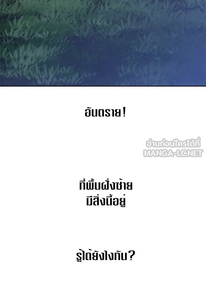 ชิงชีวิตพลิกลิขิตชะตา ตอนที่ 16 ศัตรูตัวจริง รูปที่ 30