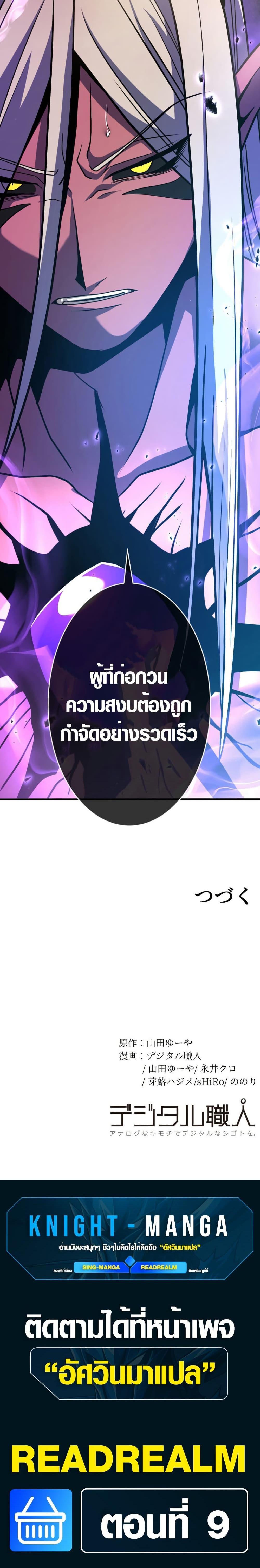 Manga-lc-com อ่านมังงะ อ่านการ์ตูน ออนไลน์ ฟรี Overpowered at 1 HP ตอนที่ 1 2 3 4 5 6 7 8 9 10 11 12 13 14 ฟรี ไม่มีโฆษณา Manga-lc - อ่าน มังงะ อ่าน การ์ตูน ออนไลน์ อ่านมังงะ ฟรี