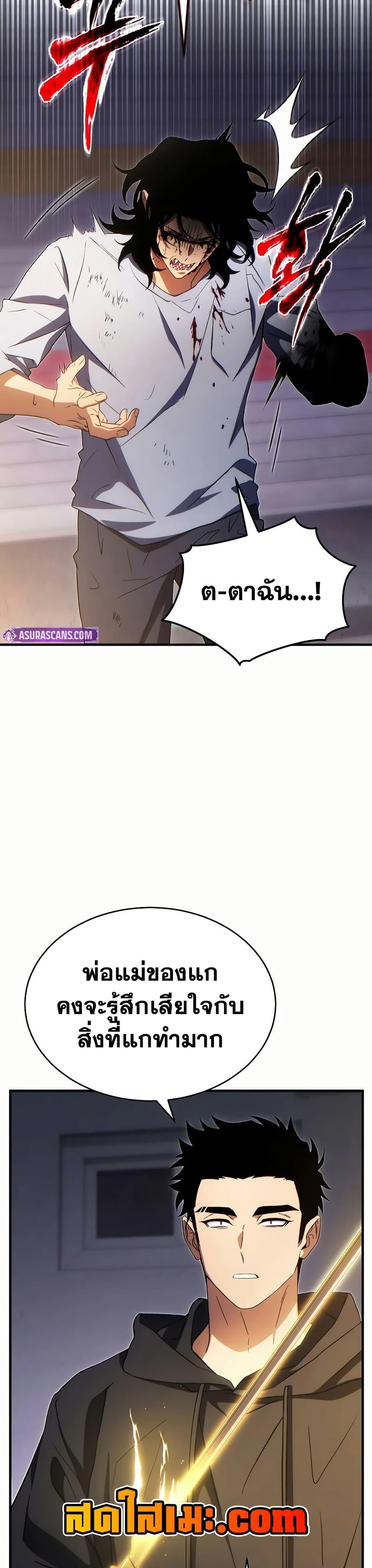 Manga-lc-com อ่านมังงะ อ่านการ์ตูน ออนไลน์ ฟรี The 100th Regression of the Max-Level Player ตอนที่ 1 2 3 4 5 6 7 8 9 10 11 12 13 14 ฟรี ไม่มีโฆษณา Manga-lc - อ่าน มังงะ อ่าน การ์ตูน ออนไลน์ อ่านมังงะ ฟรี