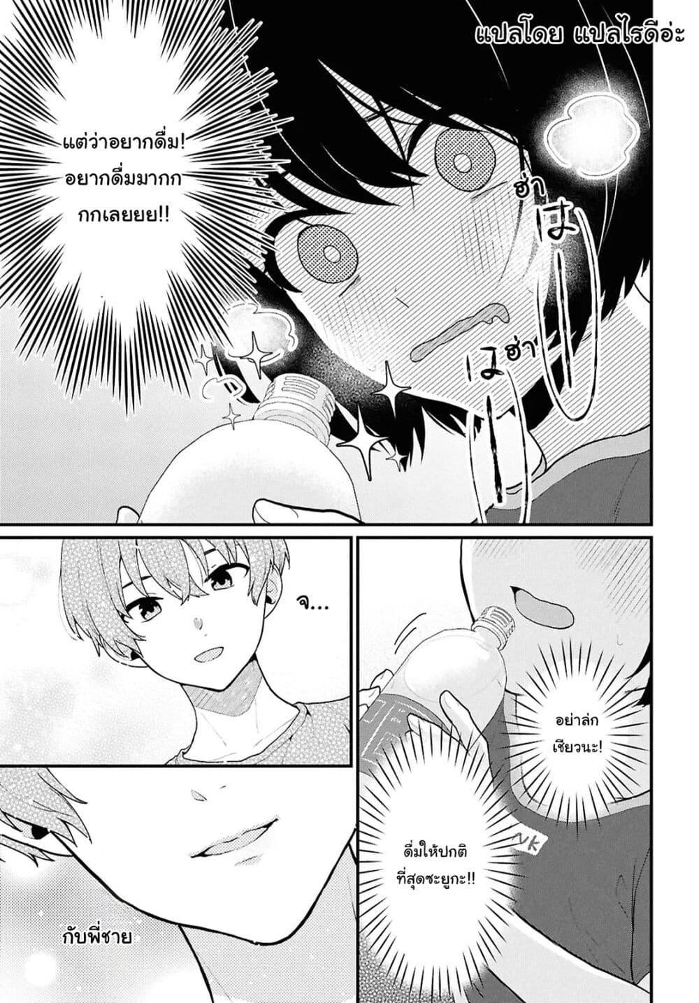 Manga-lc-com อ่านมังงะ อ่านการ์ตูน ออนไลน์ ฟรี Danjohi 15 no Sekai demo Futsu ni Ikirareru to Omotta ~ Geki Juu Kanjou na Kanojotachi ga Mujikaku Danshi ni Honrousaretara ตอนที่ 1 2 3 4 5 6 7 8 9 10 11 12 13 14 ฟรี ไม่มีโฆษณา Manga-lc - อ่าน มังงะ อ่าน การ์ตูน ออนไลน์ อ่านมังงะ ฟรี