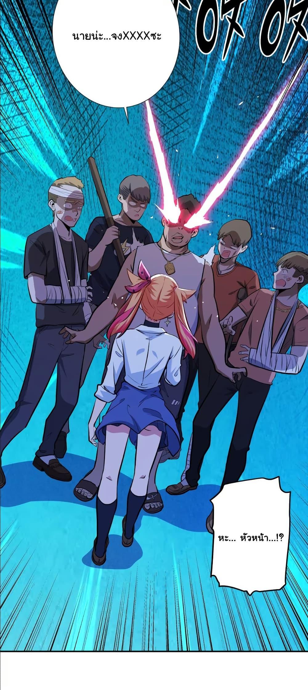 Manga-lc-com อ่านมังงะ อ่านการ์ตูน ออนไลน์ ฟรี Dating save The world ตอนที่ 1 2 3 4 5 6 7 8 9 10 11 12 13 14 ฟรี ไม่มีโฆษณา Manga-lc - อ่าน มังงะ อ่าน การ์ตูน ออนไลน์ อ่านมังงะ ฟรี