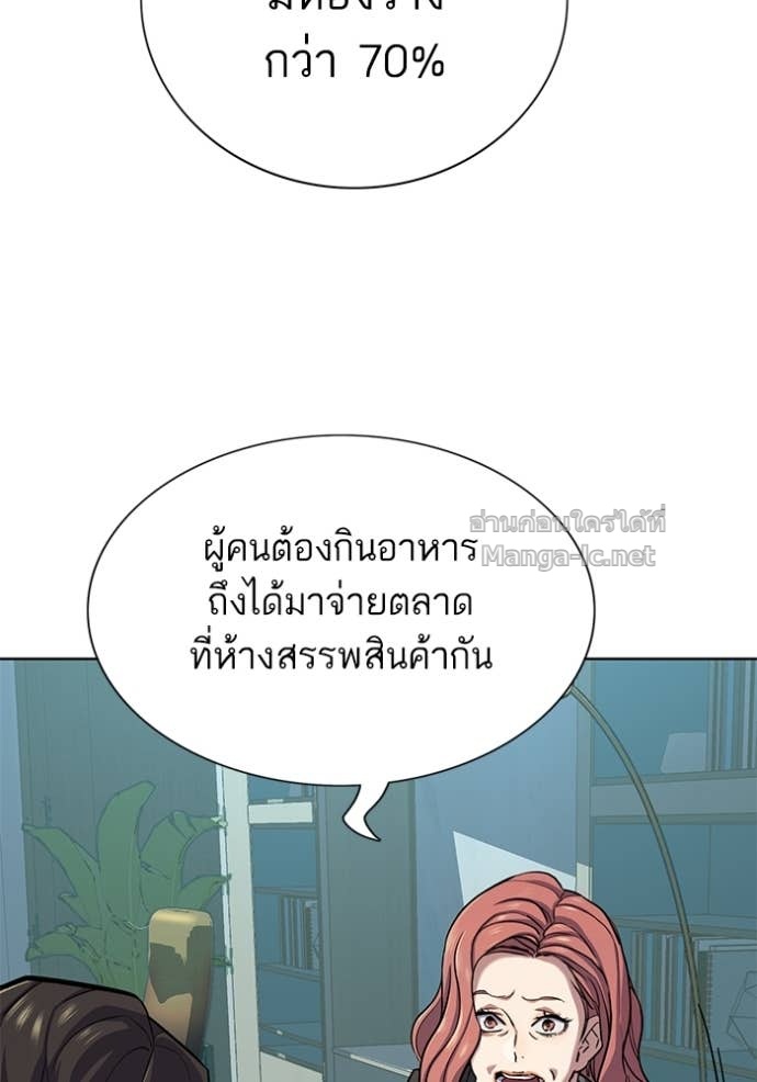 Doujin-Lc- อ่าน โดจิน มังฮวา เกาหลี ญี่ปุ่น จีน แปลไทย Reborn Rich ตอนที่ 1 2 3 4 5 6 7 8 9 10 11 12 13 14 ฟรี ไม่มีโฆษณา อ่าน โดจิน Manhwa เกาหลี ญี่ปุ่น จีน เรามีครบ คัดมาให้เน้นๆ โดจิน 18+ รับประกันความฟินโดย Doujin Lc