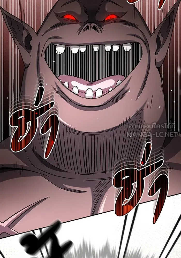 อัจฉริยะนอกคอก ตอนที่ 68 รูปที่ 12