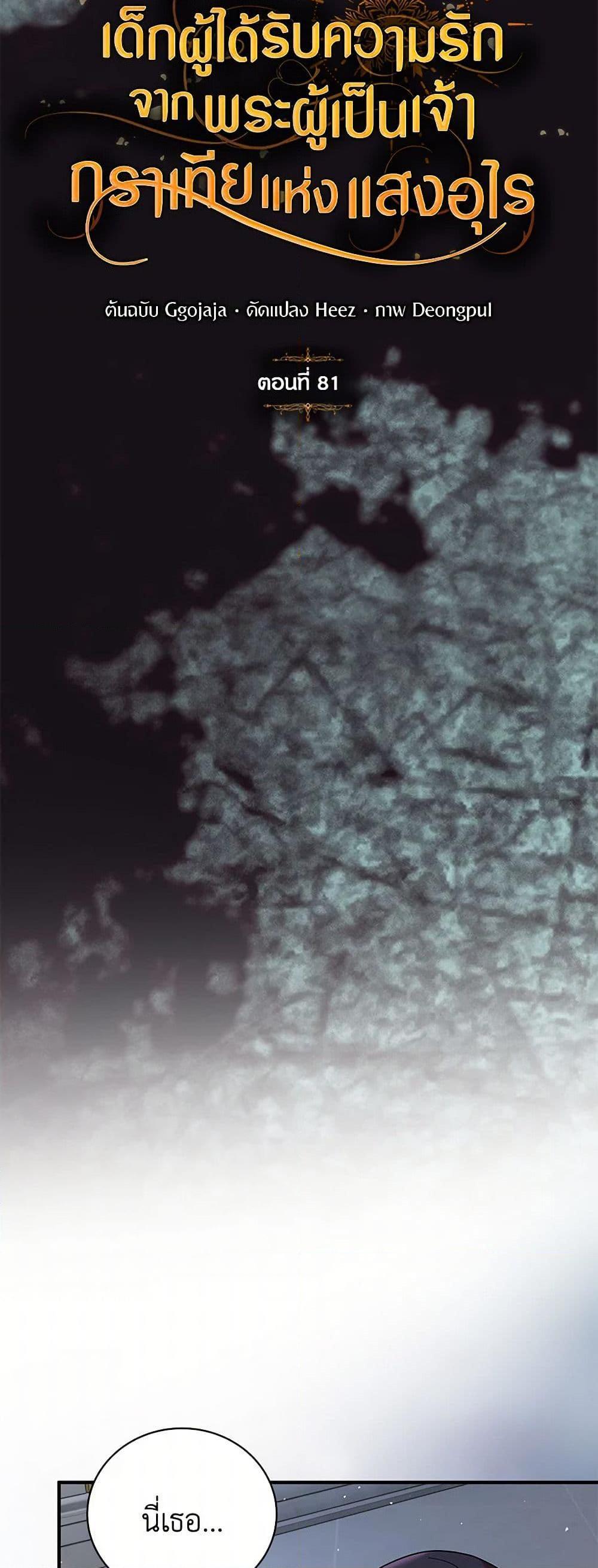 Manga-lc-com อ่านมังงะ อ่านการ์ตูน ออนไลน์ ฟรี Golden Light Gratia, The Child Loved By God ตอนที่ 1 2 3 4 5 6 7 8 9 10 11 12 13 14 ฟรี ไม่มีโฆษณา Manga-lc - อ่าน มังงะ อ่าน การ์ตูน ออนไลน์ อ่านมังงะ ฟรี